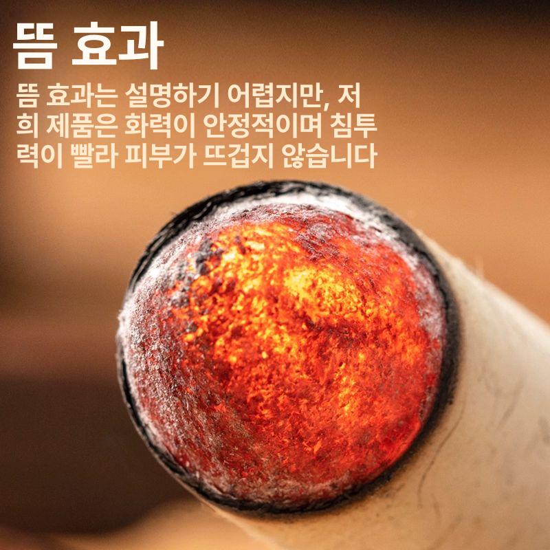 무연쑥뜸 미니 뜸지기 약쑥 무연 전자뜸 쑥 황토 1상자에 10개입 3년생 쑥-공장직송 - 상세 이미지 2
