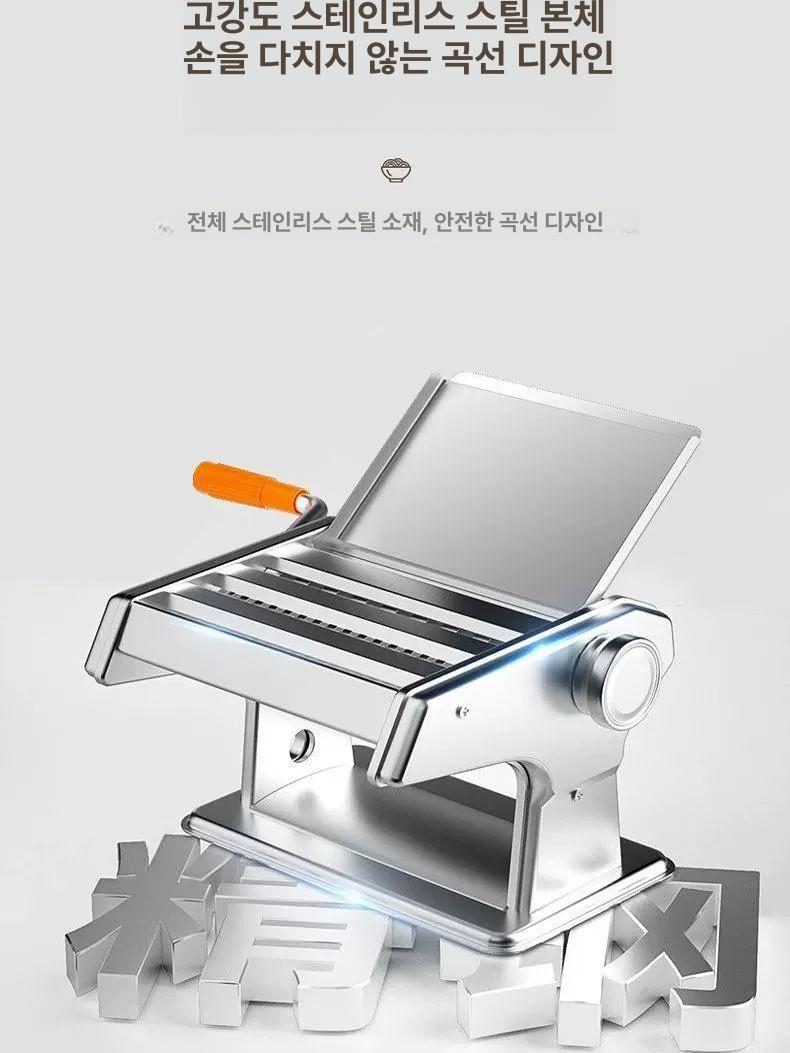 칼국수기계 가정용 소형 업소용제면기 제면기 국수 수동 실버 기본형 무칼면 반죽기 증정품없음 - 상세 이미지 2
