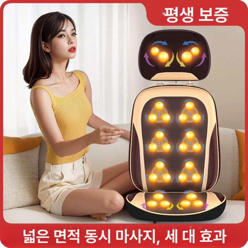 의자형 소형 안마기 어깨 마사지기 가정용 등쿠션 안마 어깨마사지 어깨마사지기 허리마사지기 세트 3 - 상세 이미지 2