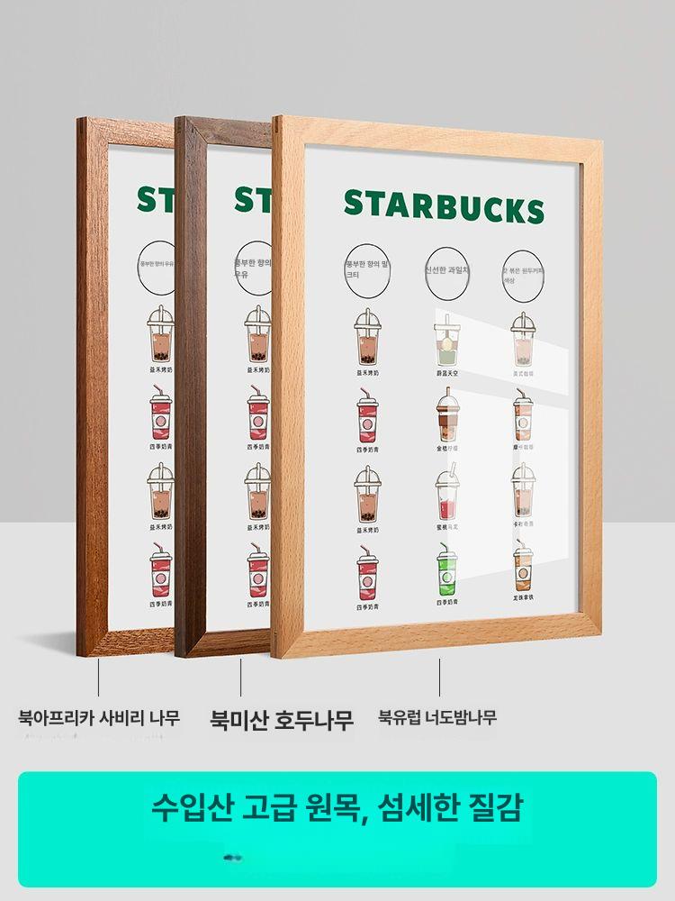 아크릴 갈바 프레임 돌출간판 철제 커피숍 단면 원형 카페입간판 A5 14.8x21cm-너도밤나무 - 상세 이미지 4