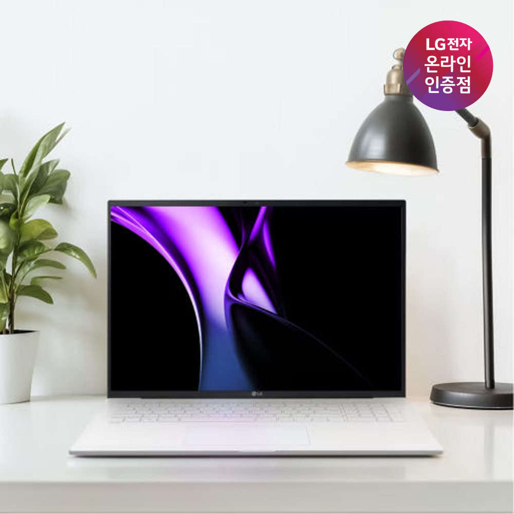 LG 그램17 17Z90SU-GRF6K Ultra5 8GB 256GB WIN11탑재