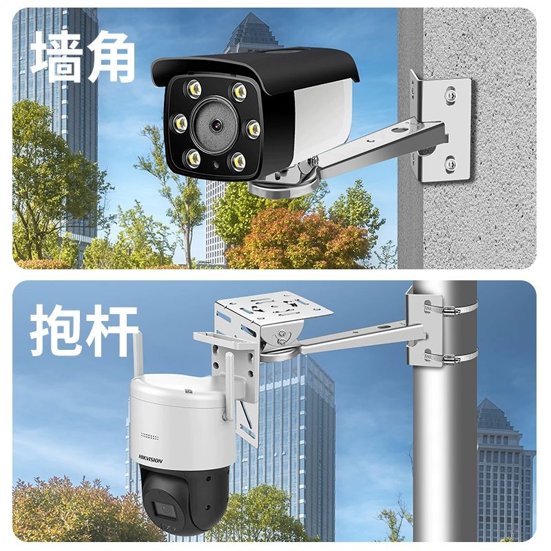 CCTV 고정대 기둥 벽고정 브래킷 가로등 야외 어댑터 다기능 어댑터 - 상세 이미지 3