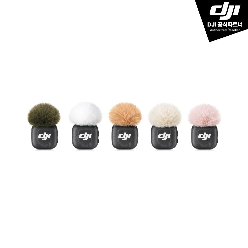 DJI Mic 3 멀티 컬러 윈드스크린