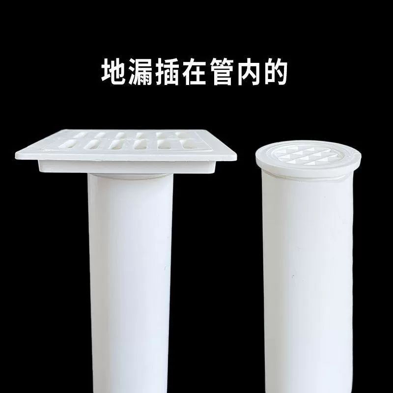 배수관덮개 PVC 막힘방지 거름망 트랩 커버 하수도 50mm 탈착식 내장 배수구 - 상세 이미지 4