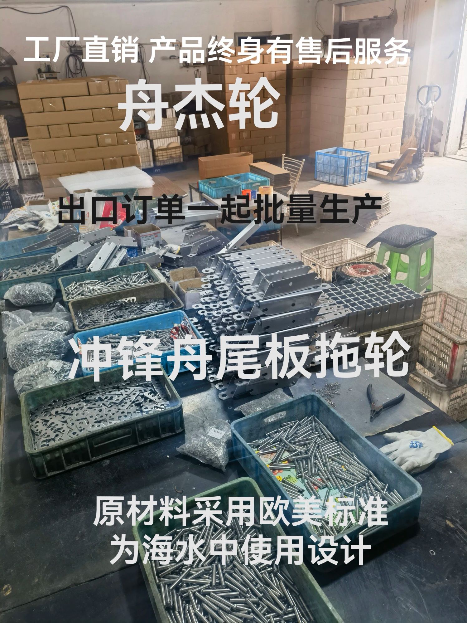 고무보트 딩기 돌리 이동 소형 바퀴 트레일러 휠 운반 간편형 스냅 분리식 10인치 모델 - 상세 이미지 5