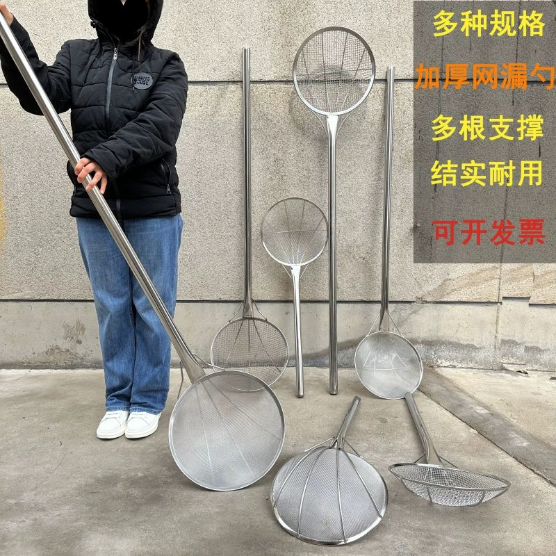 대형뜰채 뜰채 스테인리스 횟집 양식장 건지게 낚시 직경 20cm 45cm 미세 0.7mm - 상세 이미지 5