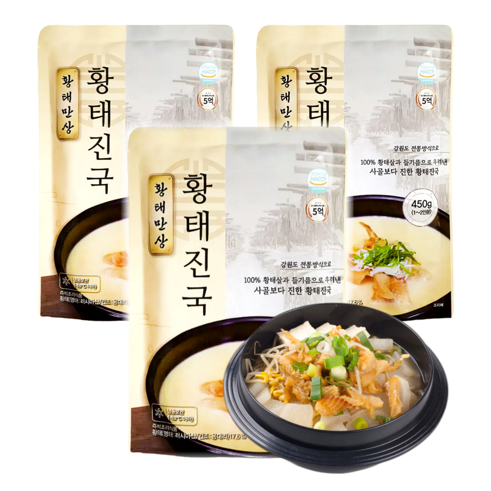 황태만상 황태 해장국 450g 3팩 - 메인 이미지