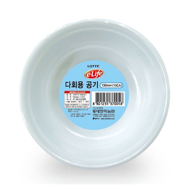 롯데다회용공기130x10P - 메인 이미지