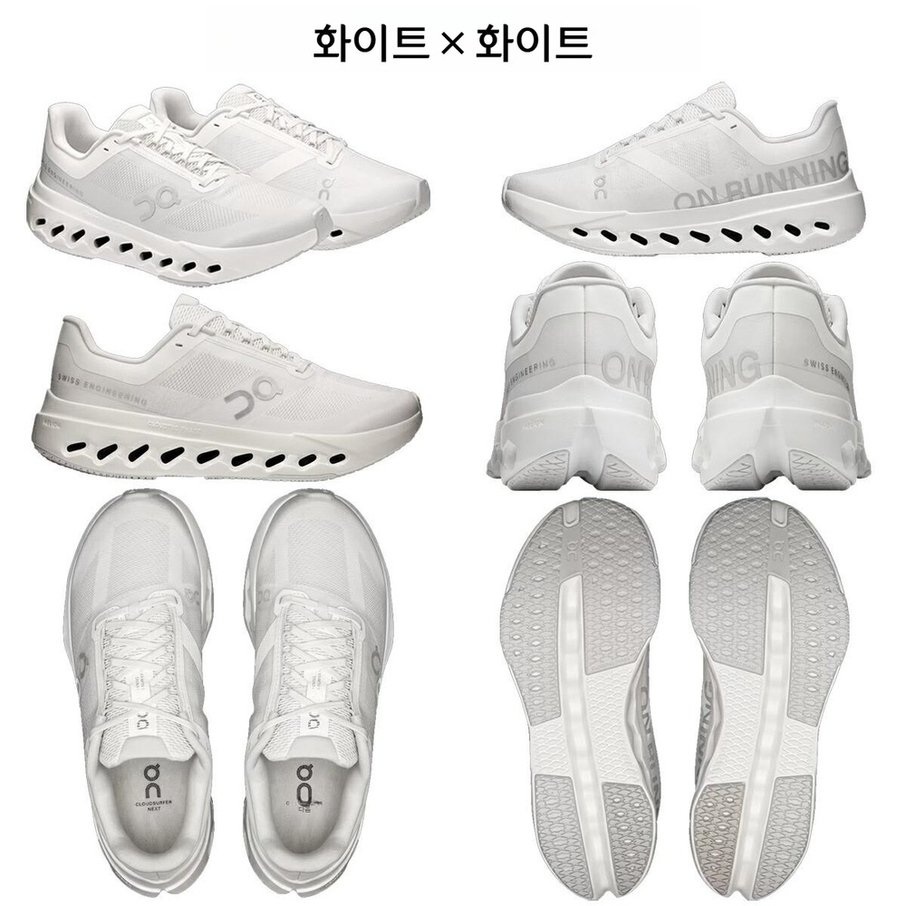 온러닝 ON 클라우드서퍼 넥스트 와이드 여성용 러닝화 쿠셔닝 경량 3WE3020 시리즈 - 상세 이미지 4
