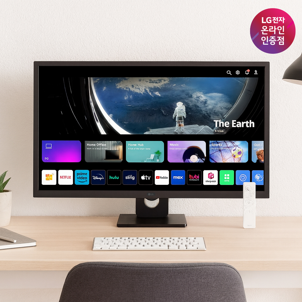LG 27인치(68cm)모니터 스마트TV 화이트 스탠드세트AP-43S 스탠바이미 룸앤티비 - 상세 이미지 5
