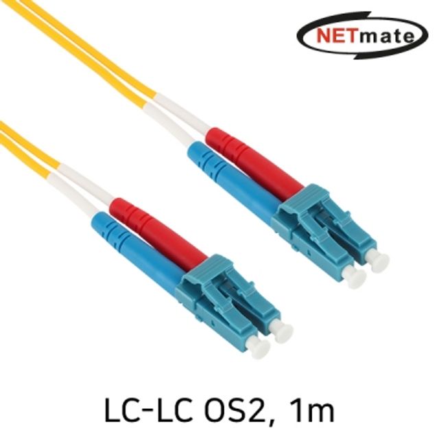 강원전자 넷메이트 광점퍼코드 LC-LC-2C-싱글모드 1m NM-LL201SZ - 메인 이미지