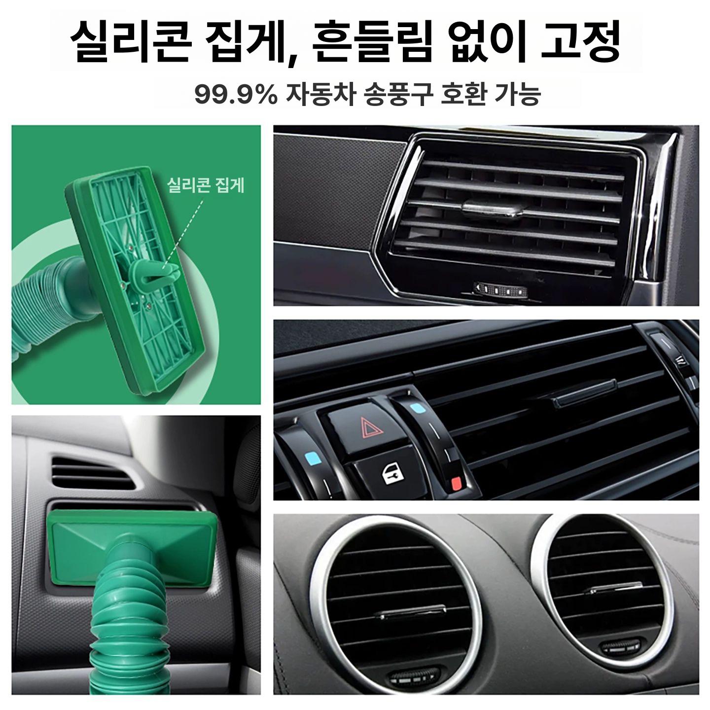 차량용 에어컨 남성 자동차 꼬풍기 사타구니 환기 연장 여름 에어콘 연장 그린 후방 긴관 157cm - 상세 이미지 3