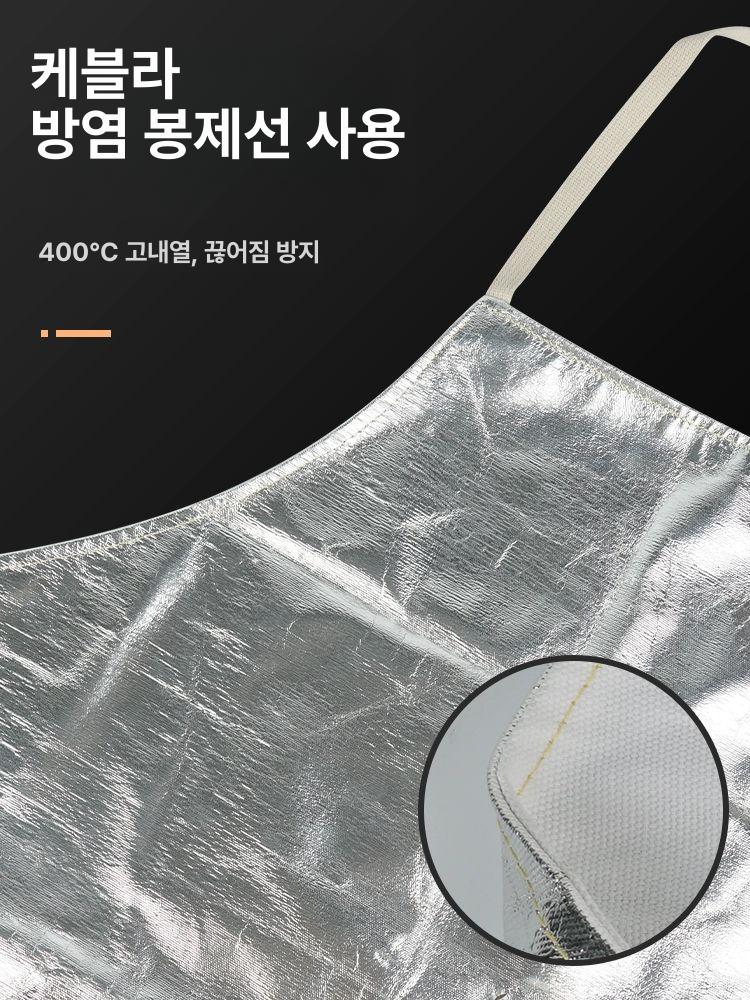방열앞치마 고온 코팅 단열 장비 앞치마 단열앞치마 작업용 1개 긴 110x70cm 프리사이즈 - 상세 이미지 4