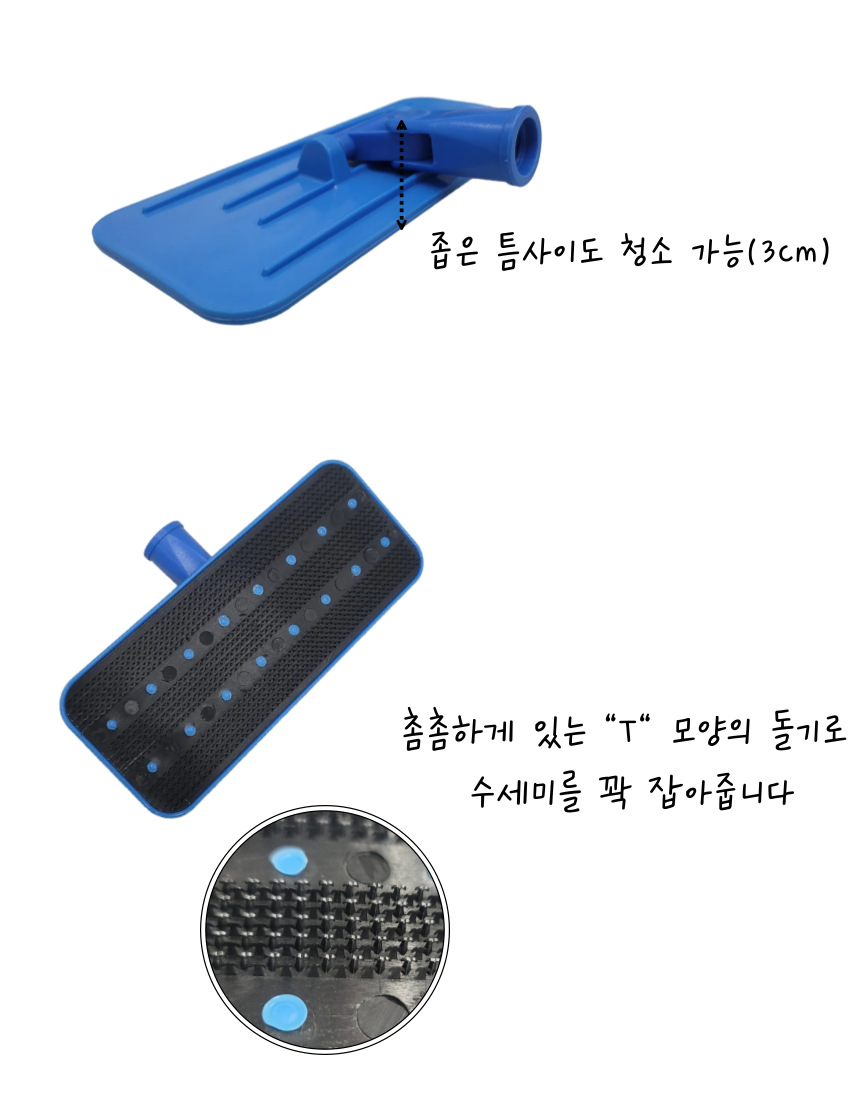 두들버그 수세미 홀더 무기스 수세미 홀더 - 상세 이미지 2