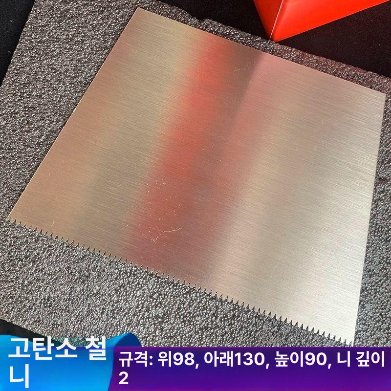 스테인리스 304 스크래퍼 본드 스크레이퍼 스테인레스 스트리퍼 세리브 철 스크래퍼 2개 - 상세 이미지 3