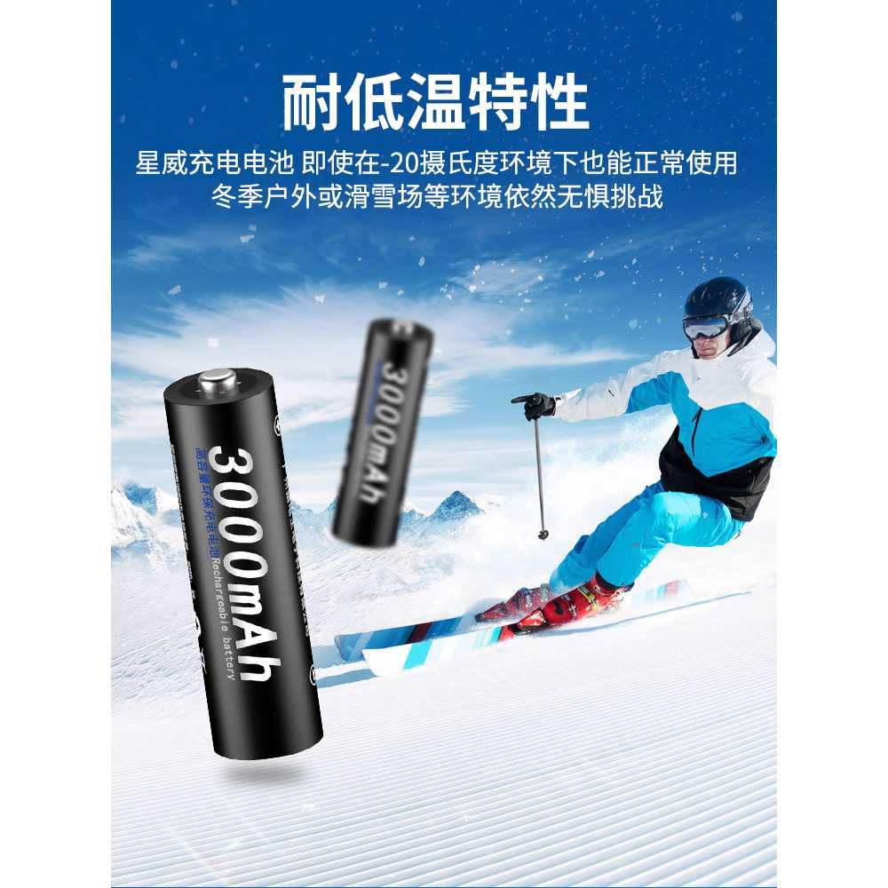 건전지 충전기 AA 배터리 충전지 대용량 과충전방지 12구 - 상세 이미지 5