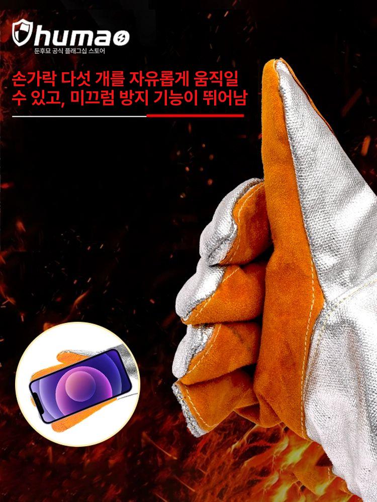 고온내화장갑 고열 내화 작업용 방열 용접 고온 가죽형 작업복 작업장갑 보온덮개 용접장갑 60cm 1000 산업용 1000 3쌍 - 상세 이미지 3
