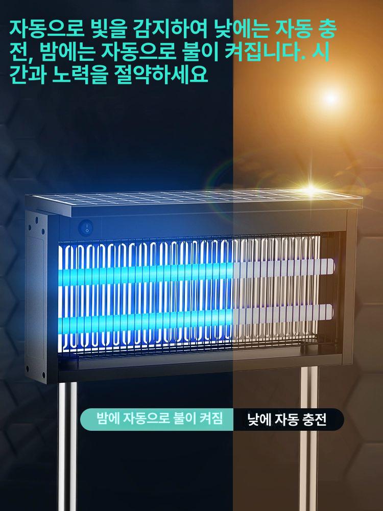 업소용 태양광 모기 충전식 포충기 실외 패널 펜션 충전 모기퇴치기 팬션 캠핑 해충퇴치기 고급형충전모기퇴치등+태양광패널+스탠드 - 상세 이미지 2