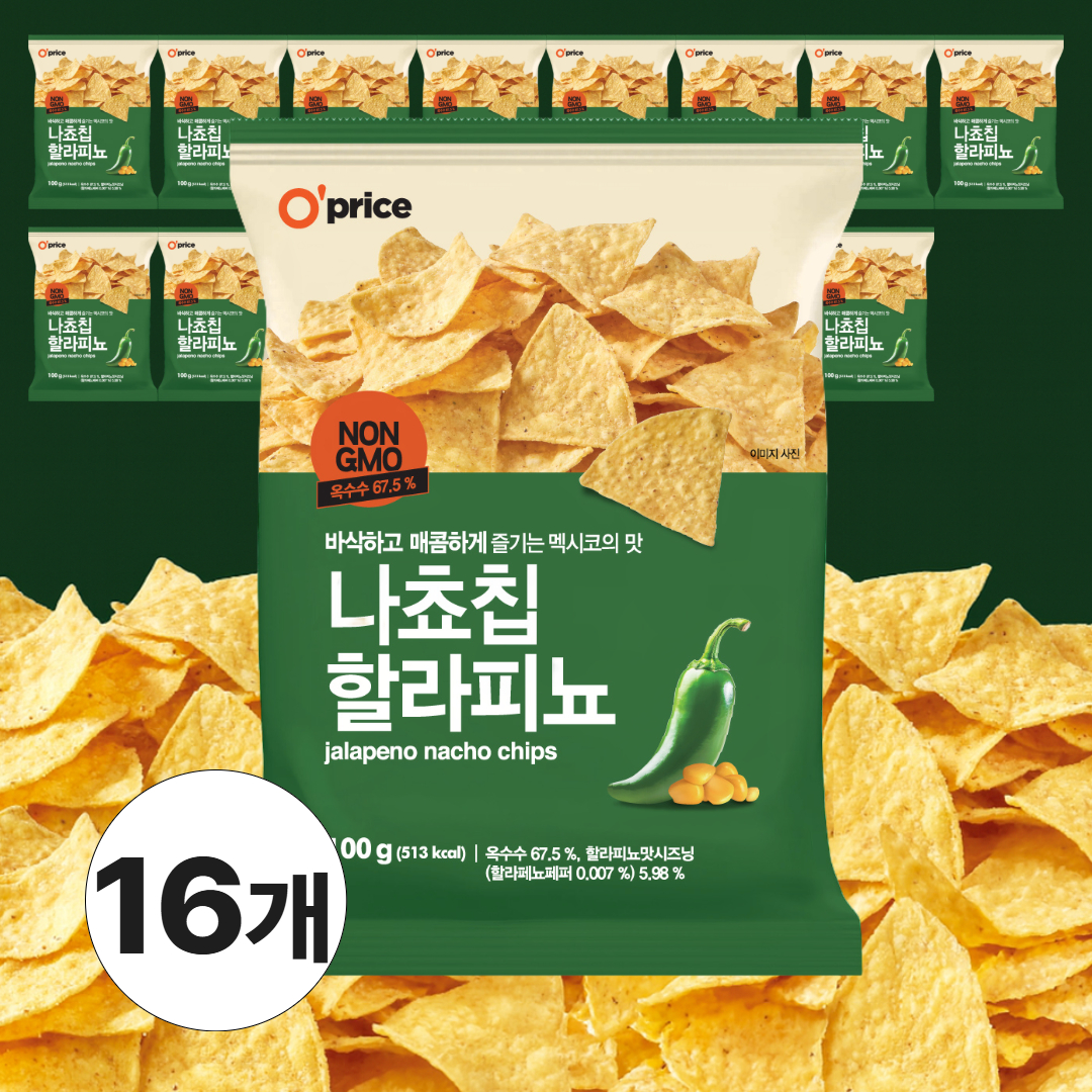 오프라이스 나쵸칩 할라피뇨 100g 16팩 - 상품 이미지