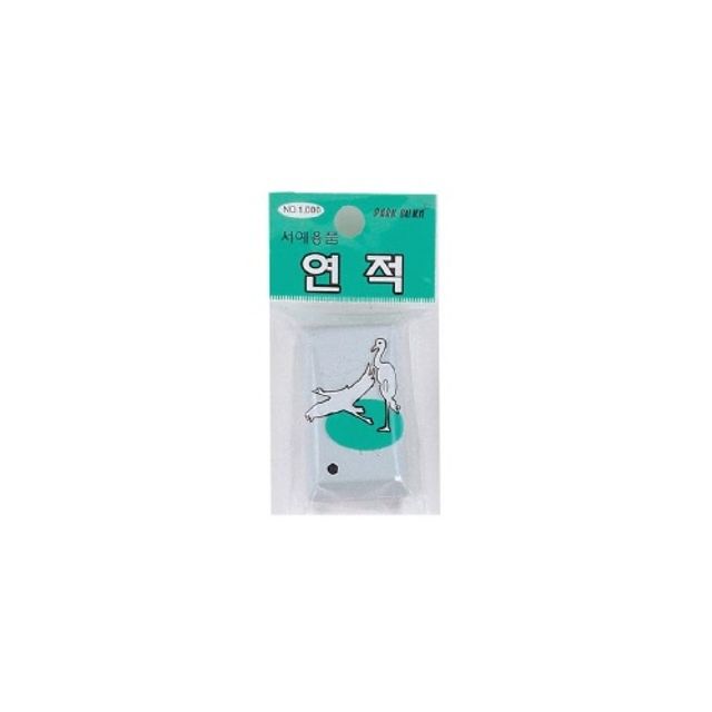 1000 연적 - 상품 이미지
