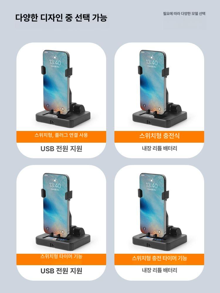 휴대폰 만보기 자동걷기기계 책상위 휴대폰거치대 핸드폰거치 스위치형 좌우 흔들림-전원선 포함 - 상세 이미지 5
