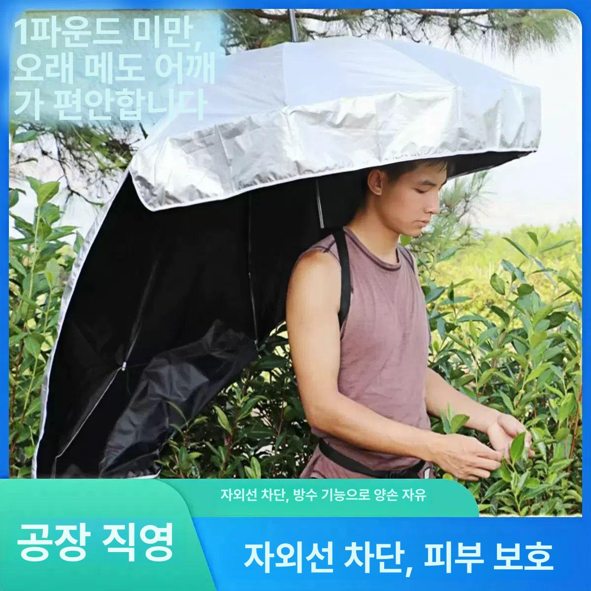 파라솔 모자 농사용 머리 야외 우산 가리개 여름모자 햇빛가리개모자 농사모자 햇빛차단모자 차폐 및 텍스트 인쇄가 없는 새로운 1m - 상세 이미지 2