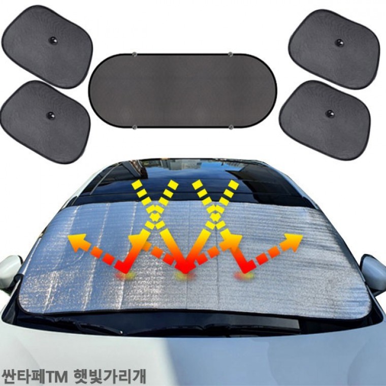 싼타페TM 햇빛가리개 앞유리커버 6종 햇빛차단 차박용품 - 상품 이미지
