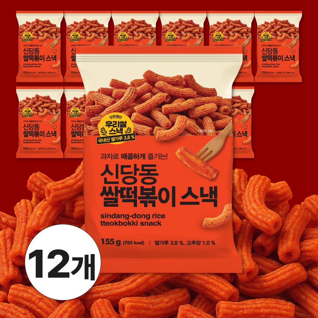 오프라이스 신당동 쌀떡볶이스낵 155g 12팩 옛날과자 주전부리