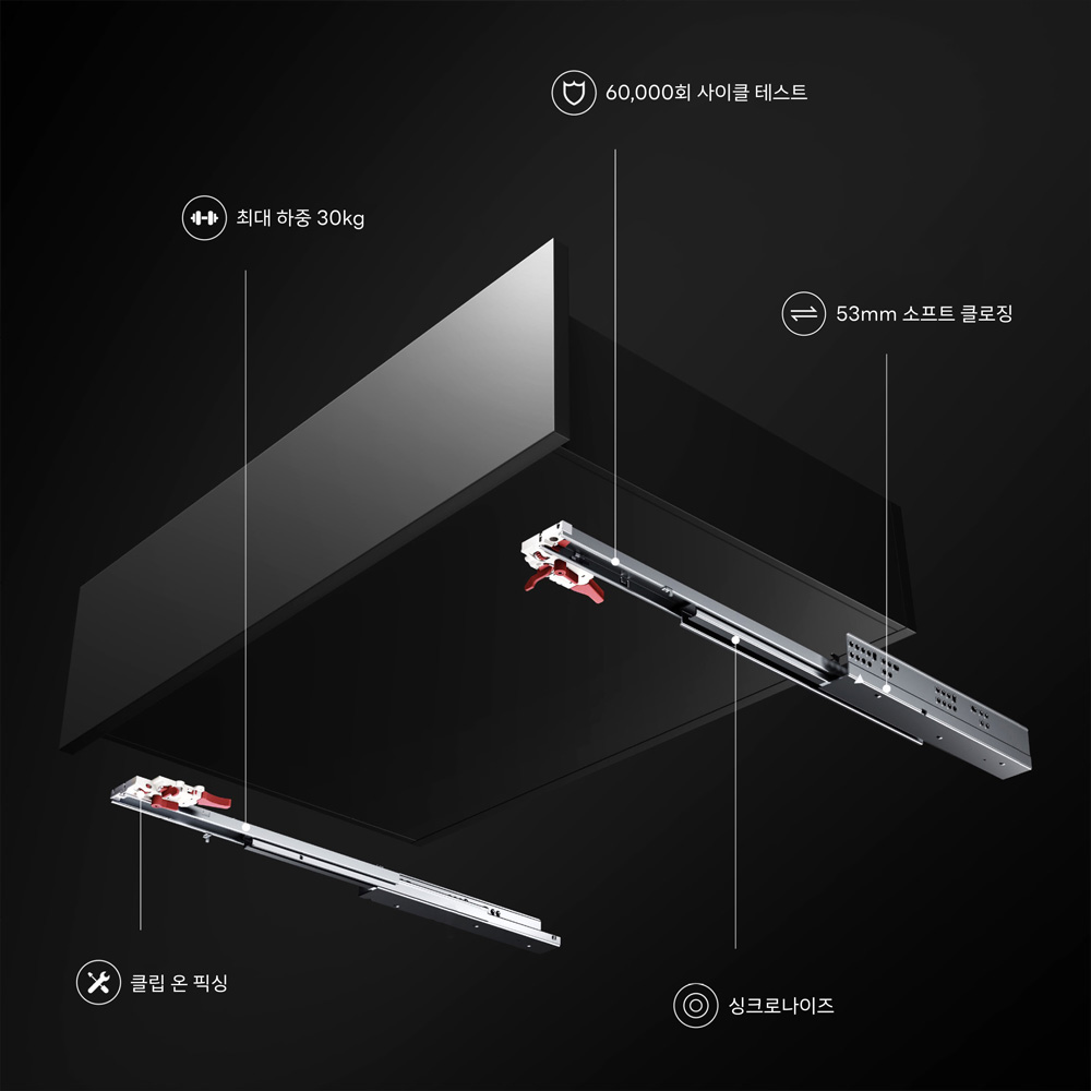 슬림서랍재 헤펠레 알토에스 S4 속대서랍세트 H170mm 400 다크그레이 주방수납장 수리