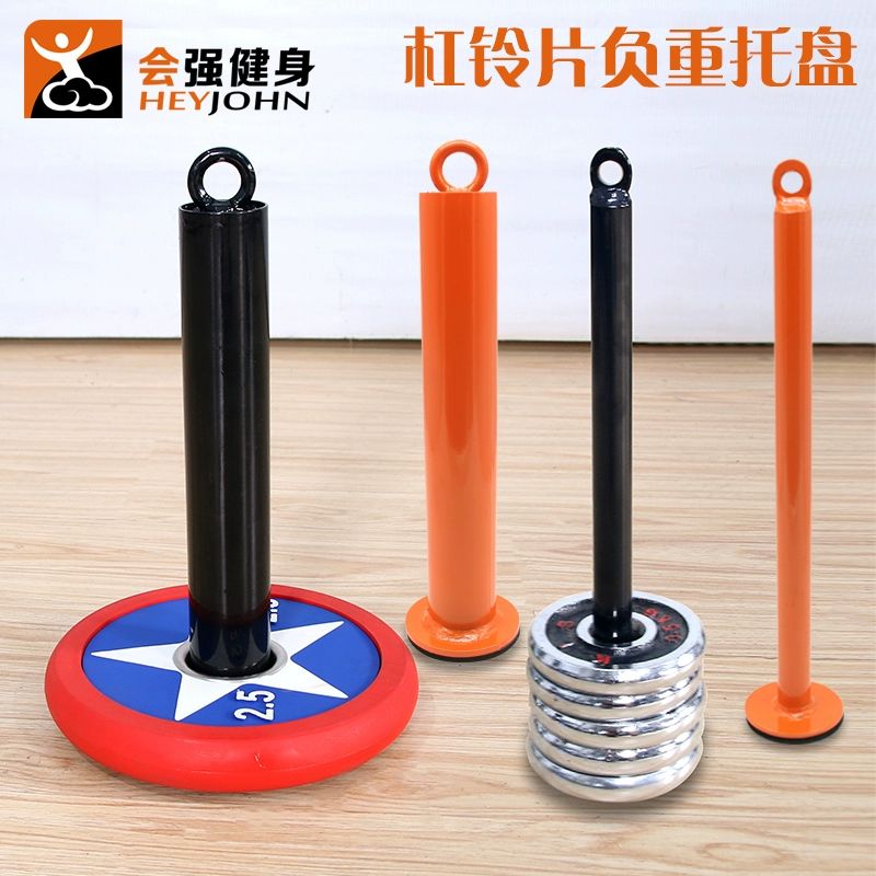 수련봉 기역도 운동기구 근력운동 고무 원판 허벅지 A형 소구 트레이 320mm A - 상세 이미지 3