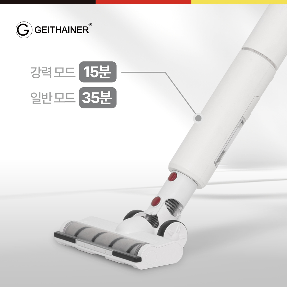 가이타이너 셀프클리닝 무선 청소기 GTLVC-SC1 핸디 진공 이미지 7