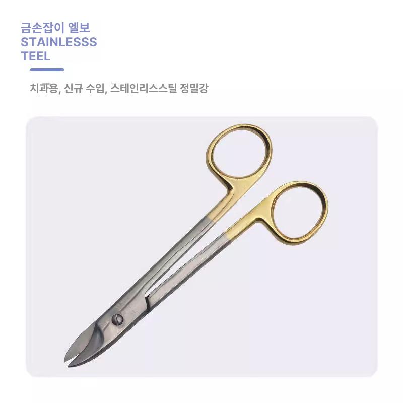 인공수정 가위 축산 미세관 용품 튜브 절단기 장비 위롱 금관 가위 곡선 - 상세 이미지 5
