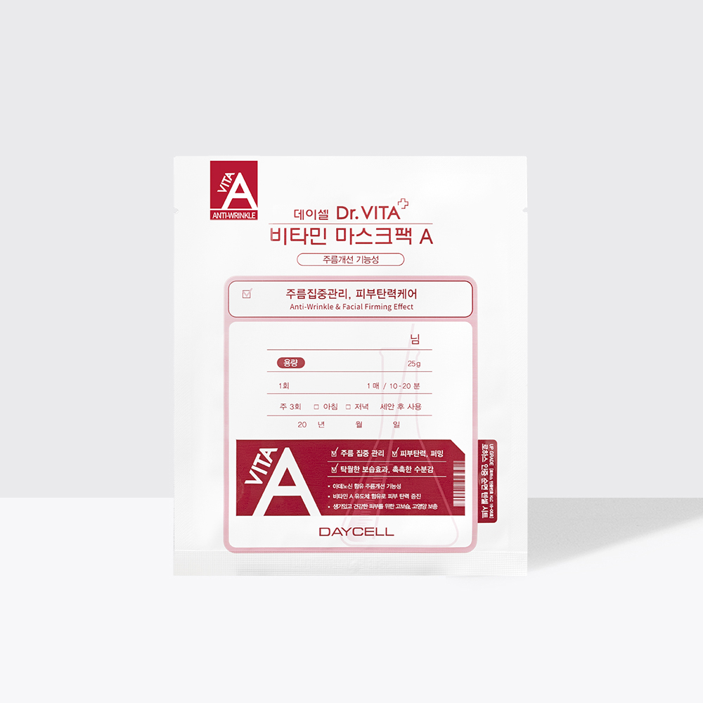 [데이셀] 닥터비타 비타민 마스크팩 A 25g 10매 (탄력/리프팅) - 상품 이미지