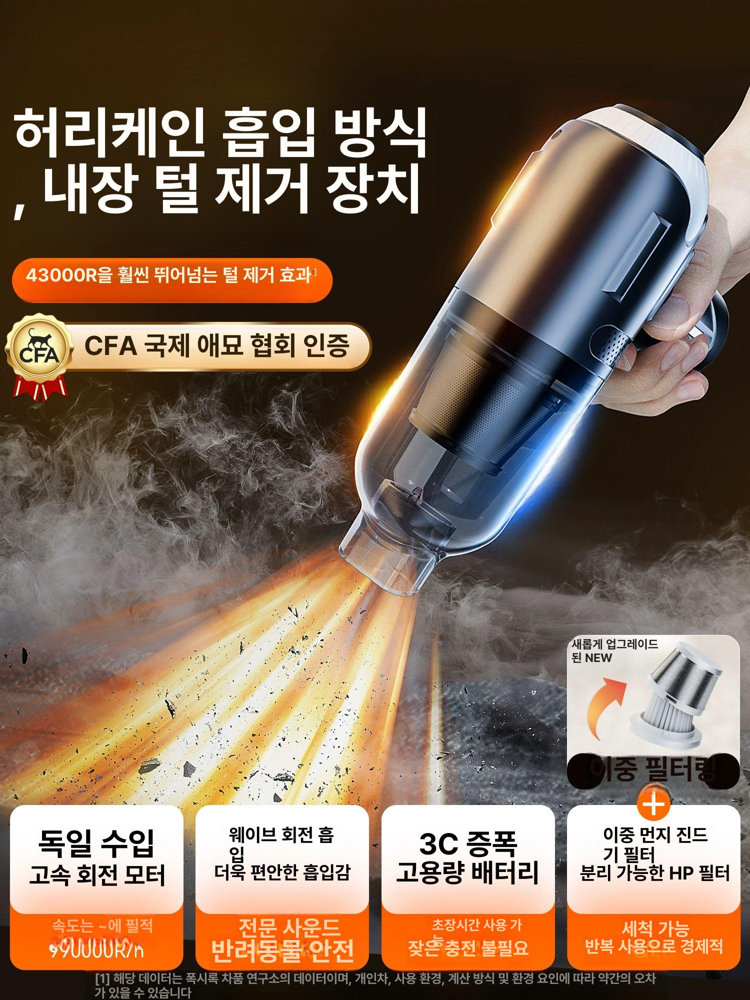 고양이털흡입기 브러쉬 동물 가정용 제거기 미용 전자동 강아지목욕 펫브러쉬 털청소기 인버터 무브러시 A 2단계 1.9kg - 상세 이미지 2