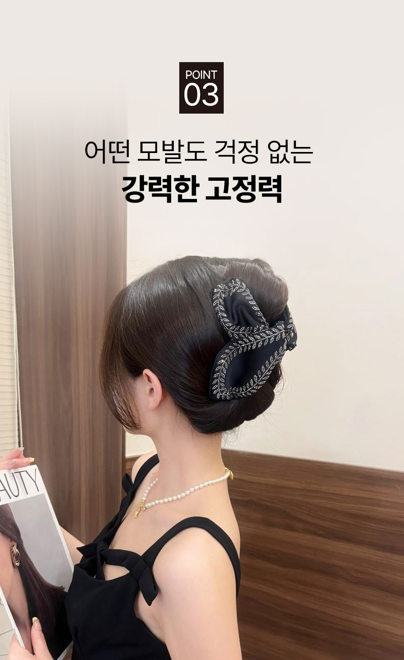 빅사이즈 헤어집게 리본 헤어집게 올림머리 스타일링 반묶음 헤어 헤어악세사리 추천