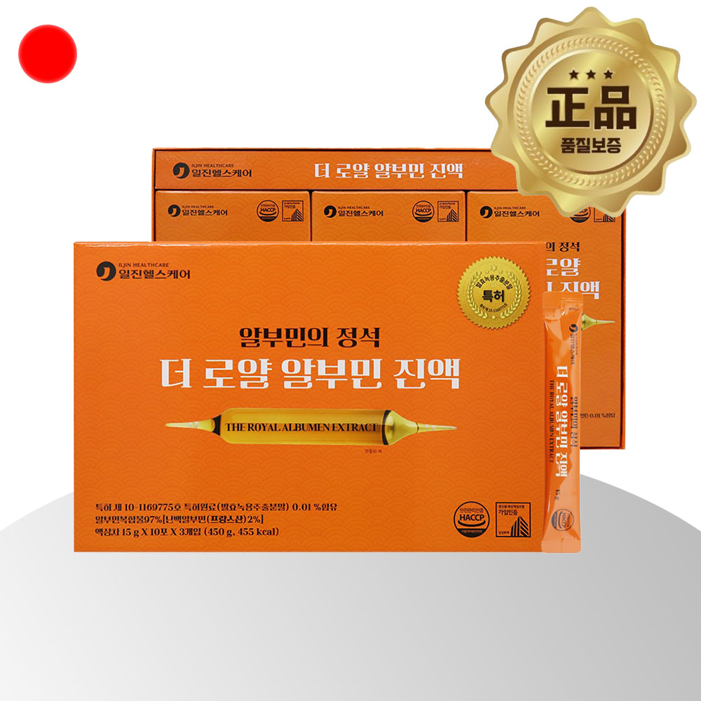 마시는 알부민 1박스 아르기닌 타우린 - 상품 이미지