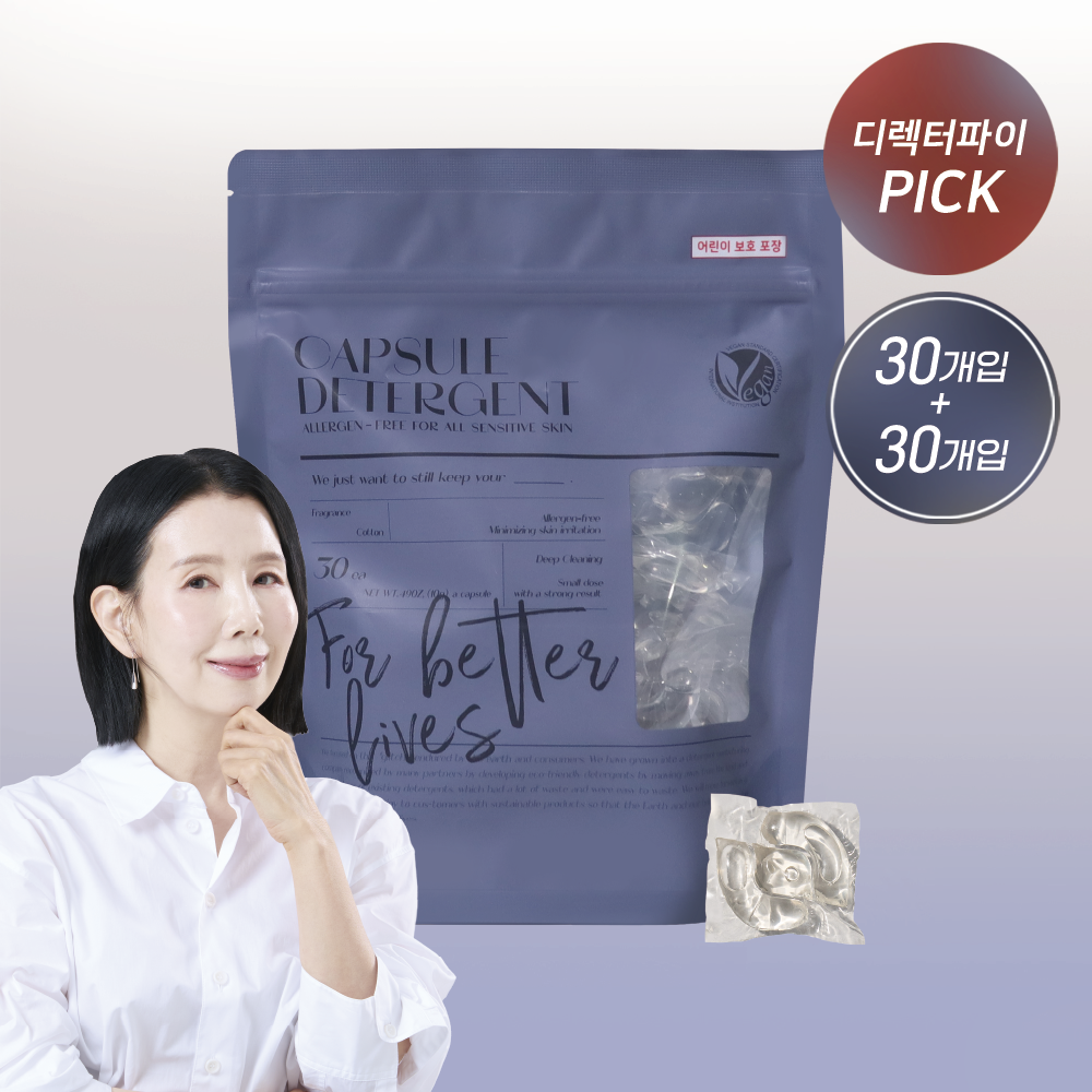 1+1 블루워시 캡슐세제 시그니처코튼향 30개입 고농축 세탁 세제 중성 드럼