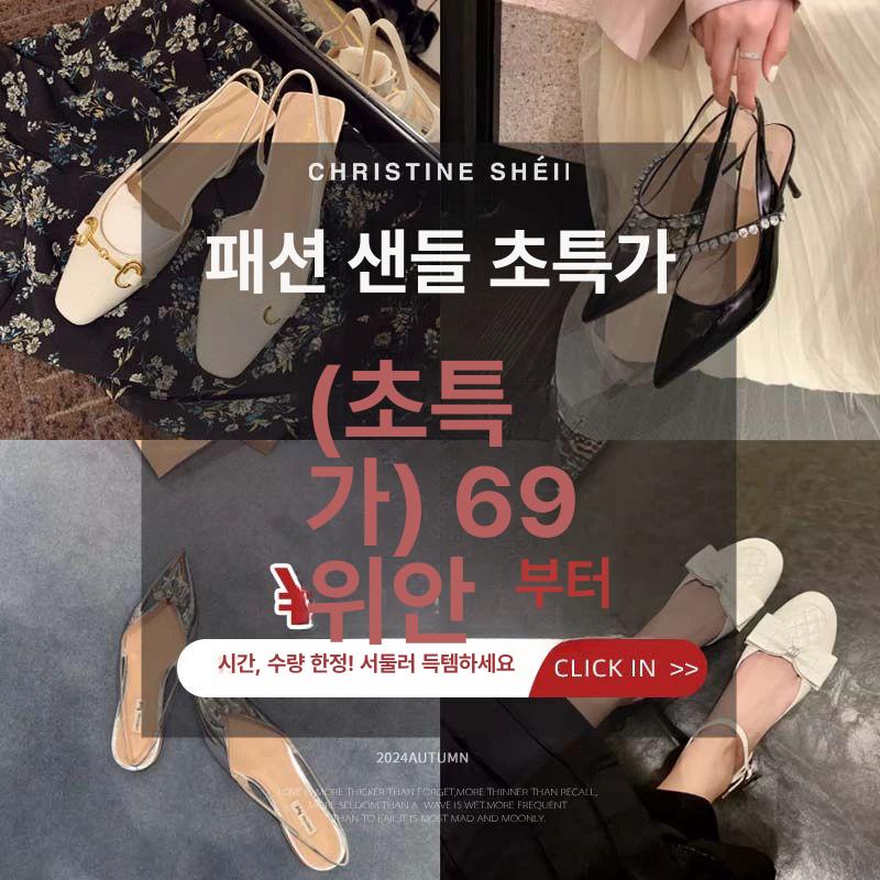 여성 여름 큐빅샌들 슬리퍼 통굽 푹신한 샌들 여성샌들 여름샌들 통굽샌들 편한샌들 E4104019 밀키화이트 39 - 상세 이미지 2