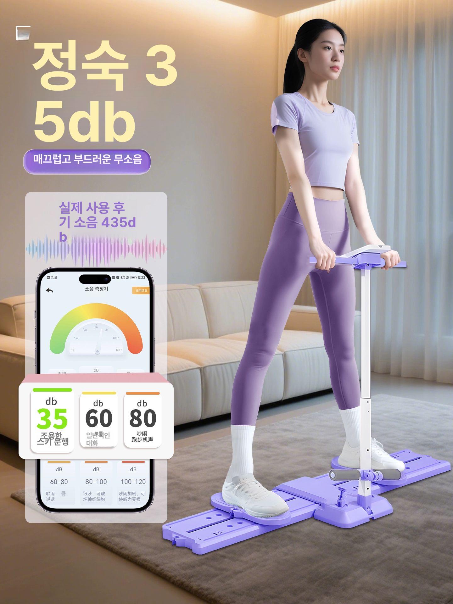 스키머신 산후 하체 퍼플 단련 홈짐 운동기구 스키 홈트레이닝기구 스쿼트머신 업그레이드 버전 난간 포함 안전하고 - 상세 이미지 2