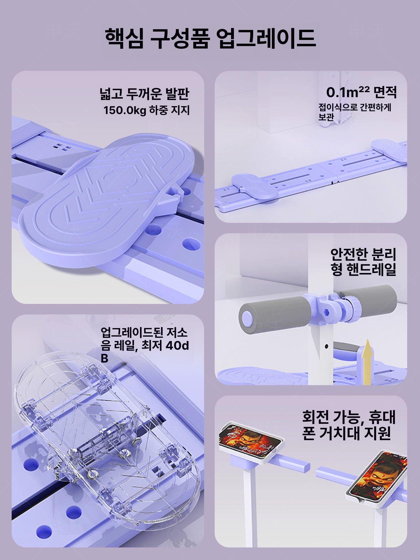 스키머신 산후 하체 퍼플 단련 홈짐 운동기구 스키 홈트레이닝기구 스쿼트머신 업그레이드 버전 난간 포함 안전하고 - 상세 이미지 5