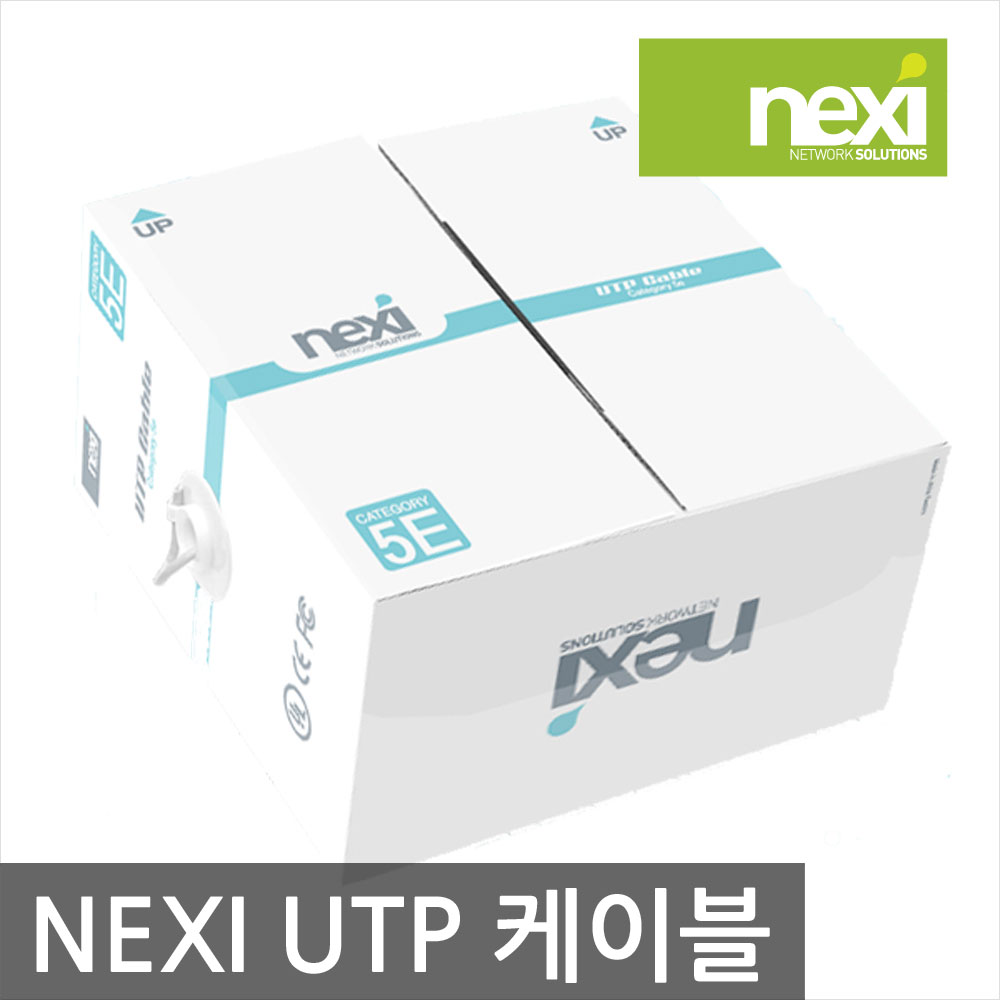 랜박스 CAT5E 랜케이블 CAT6 UTP 네트워크 시공용 원자재 롤 300m, 블루 이미지 7