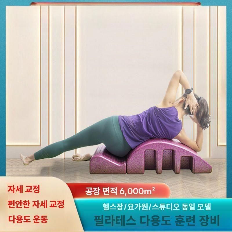 척추 스파인코렉터 홈필라테스 소도구 허리 스트레칭 기구 블랙 / 분리가능 - 상세 이미지 5