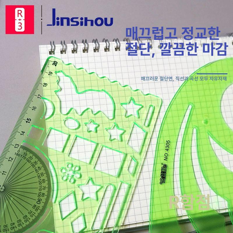 템플릿 제도용구 자 탬플릿 기술사도형 코링 템플렛 가구디자인 의류디자인 전문가용 다용도 4323 1 100 200 - 상세 이미지 3
