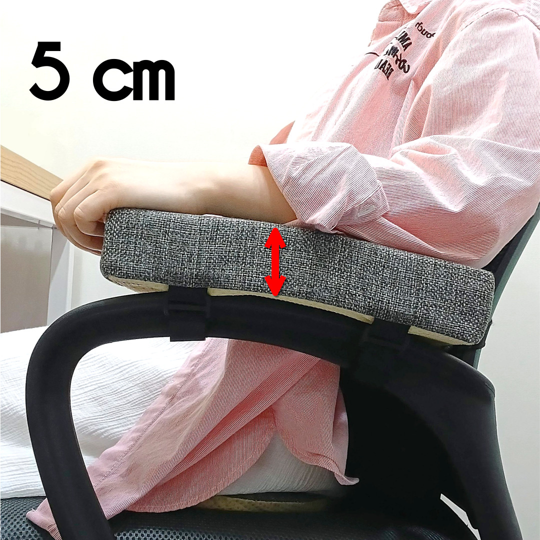 책상 팔꿈치쿠션 의자 팔걸이쿠션 팔받침 5cm 2개