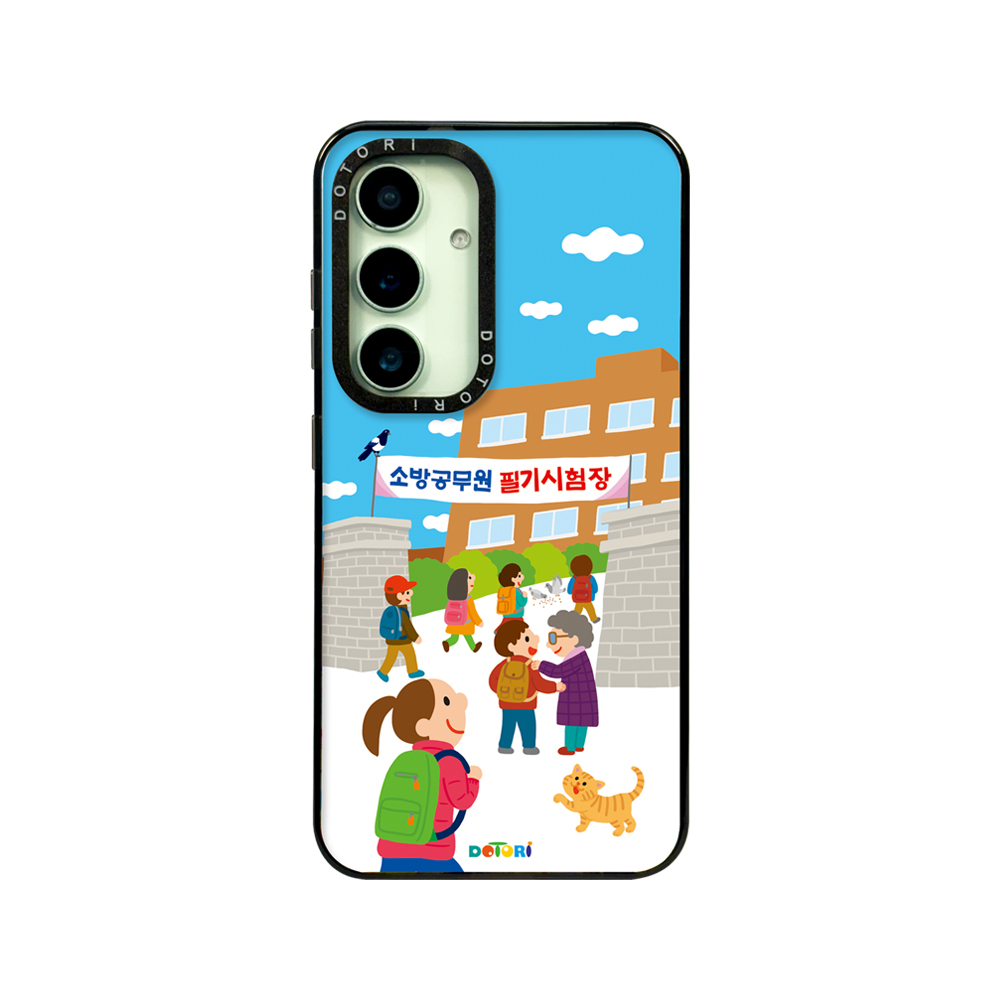 도토리 소방관(수험생) 응원해 갤럭시 아이폰 플롯 핸드폰 케이스