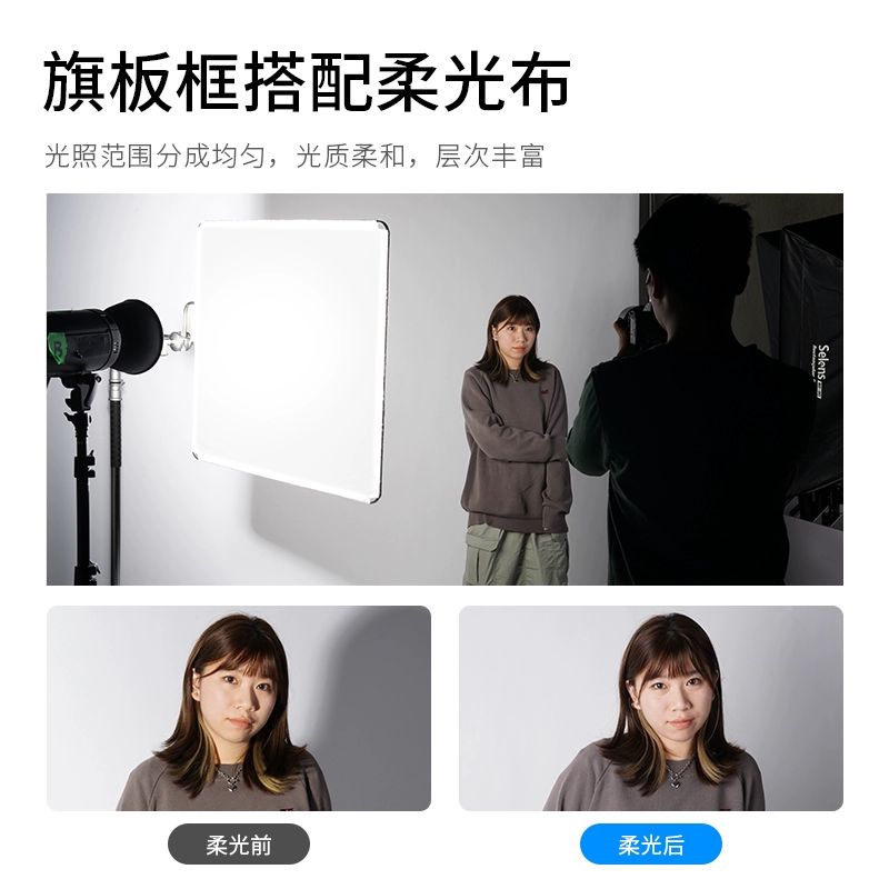촬영 대형 스크린 확산판 사진 스튜디오 반사판 스탠드 75x90cm 깃판 프레임 - 상세 이미지 3