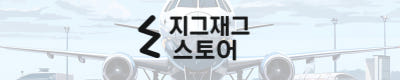 케어젠 코글루타이드 필름 데일리 펩타이드 아미노산 미국 내수용 핏씬 50mg 30개