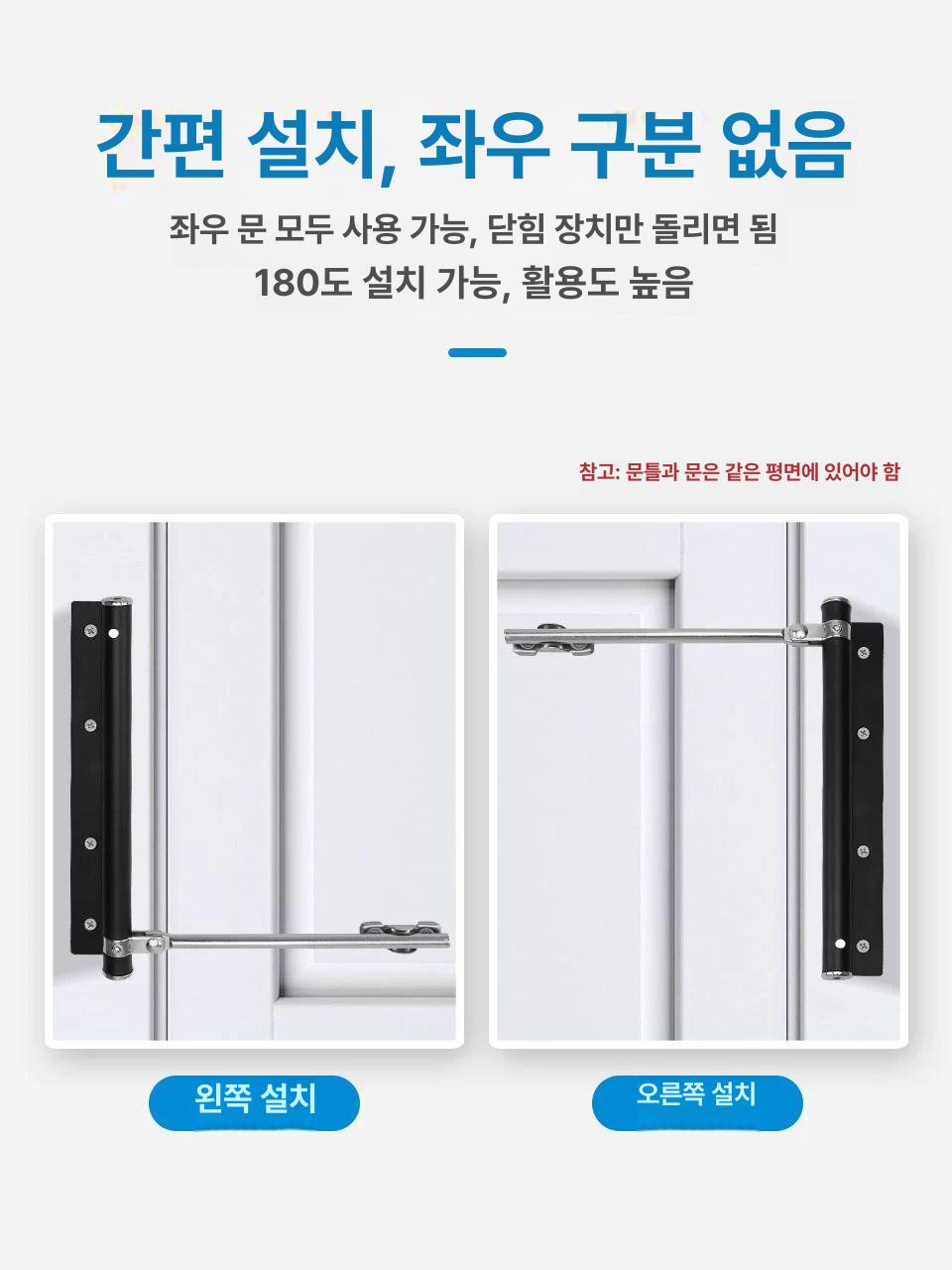 도어클로저 현관문 댐퍼 현관 조절기 유압 완충기 일자형 도어잠금장치 문잠금장치 현관잠금장치 라운드 20~40kg 블랙 - 상세 이미지 2