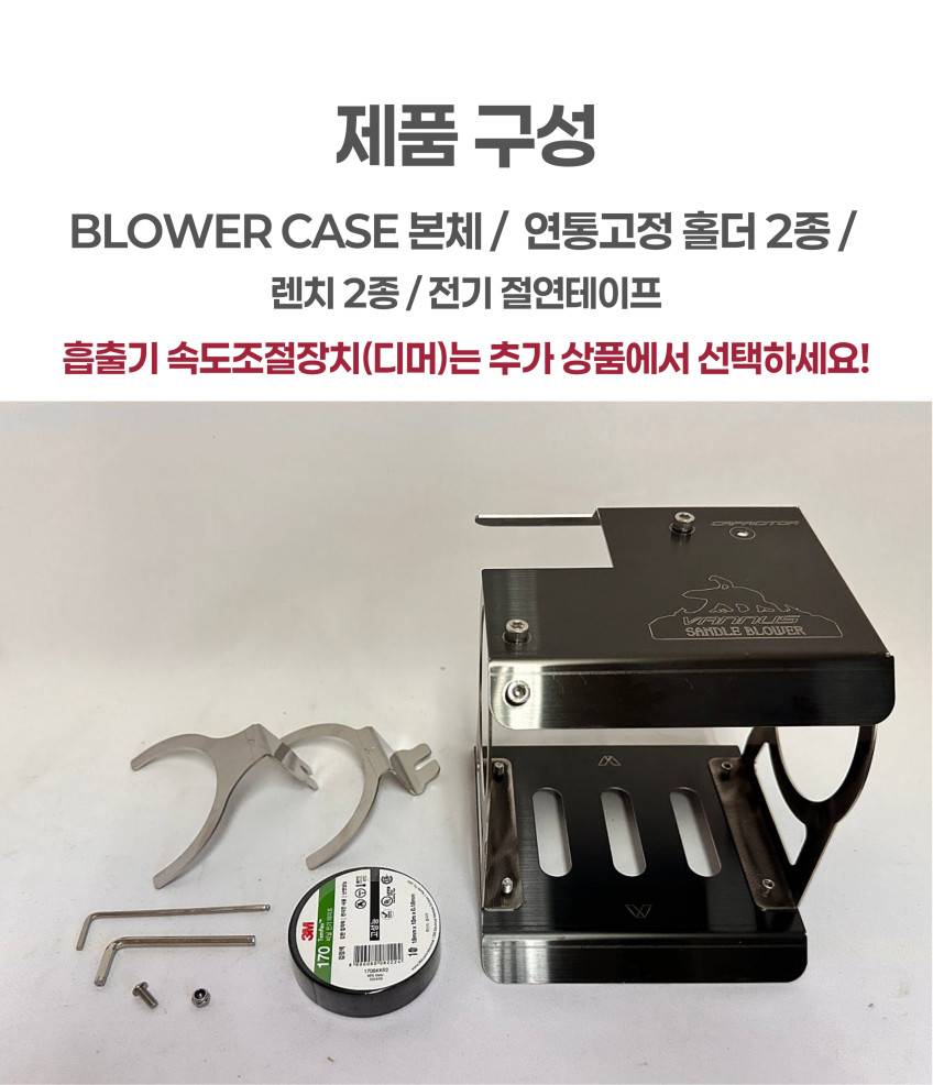 흡출기 조립 kit 판매처 상세 정보 이미지 3