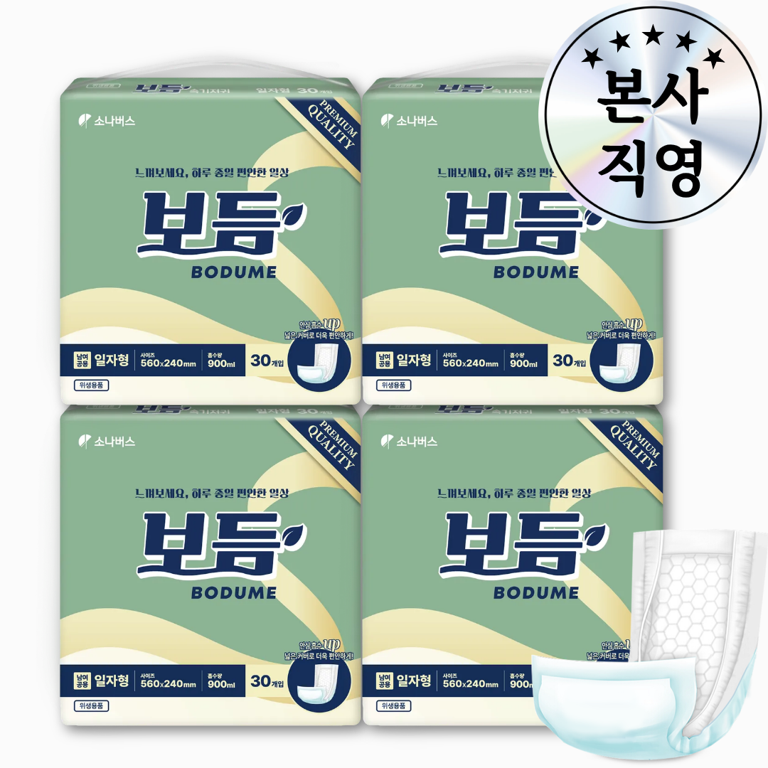 보듬 속기저귀 일자형기저귀 요실금패드 24x56cm, 30개입, 4개